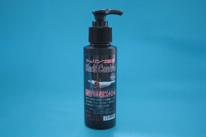 画像1: Black Control　100ml