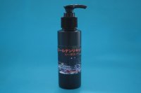 ゴールデンリキッド　　100ml