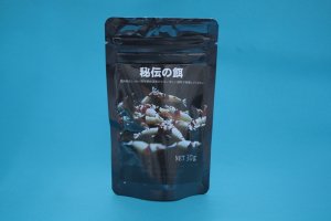 画像1: 秘伝の餌　30ｇ