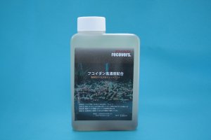 画像1: recovers　フコイダン　500ml