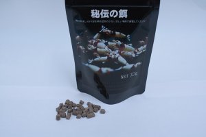 画像2: 秘伝の餌　30ｇ