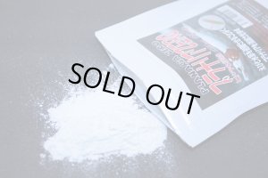 画像3: プラナリアZERO　15ｇ