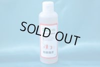 フルボっちん 200ml