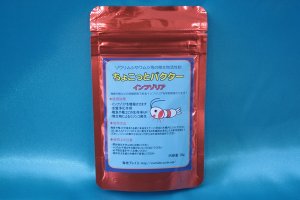 画像1: ちょこっとバクター　インフゾリア 30g