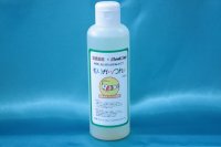 もりガっつん 200ml