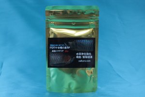 画像1: アロワナ水槽の素ＳＰ　30ｇ