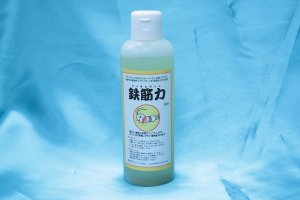 画像1: 鉄筋力　　200ｍｌ