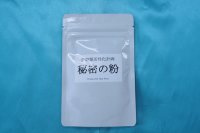 甲殻類健康維持計画　秘密の粉　　50ｇ