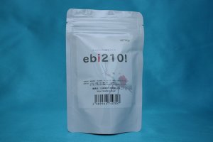 画像1: ebi210!  90g