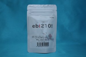 画像1: ebi210!  30g