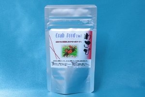 画像2: Crab Food 2in1 new 11g