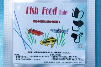 Fish Food Baby new 15g