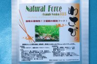 ナチュラルフォース　Granule Version PLUS 10g