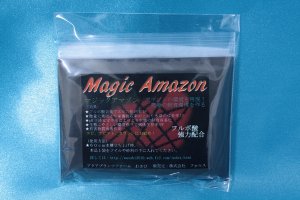 画像2: Magic Amazon 40g