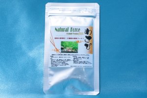 画像2: ナチュラルフォース　Granule Version PLUS 10g