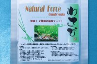 ナチュラルフォース　Granule Version 10g