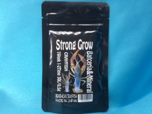 画像1: ザリガニ　STRONG GROW  30g