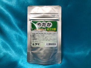 画像1: めだか　針子の餌　Premium　20ｇ