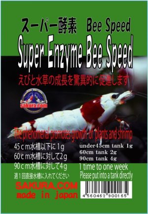 画像2: Super Enzyme Bee Speed