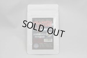 画像1: プラナリアZERO　15ｇ