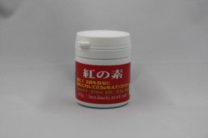 画像2: シュリンプ　SP　紅の素（赤揚げ粉末）　30ｇ