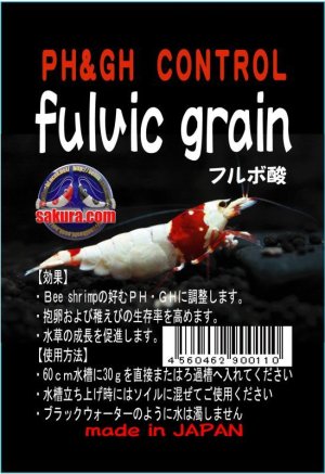 画像2: fuivic　grain（微粒フルボ酸）50g　