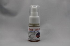 画像1: 繁殖促進　　抱卵の誘い　　20ml