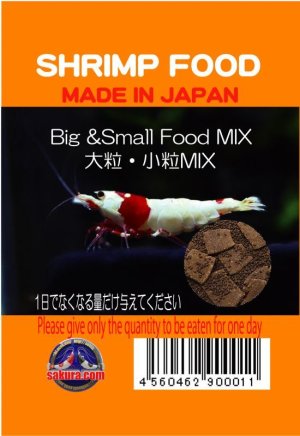 画像2: シュリンプフード　50g（大判小判MIX）