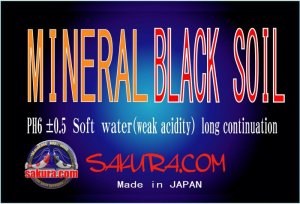 画像2: シュリンプ　ブラックソイル　MINERAL  パウダー 5kg