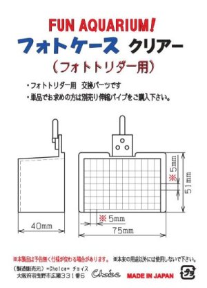 画像3: フォトケース　クリアー