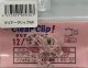 クリアークリップ（M）