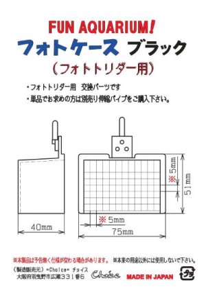 画像3: フォトケース　ブラック