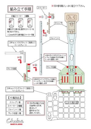 画像6: モバイルクリップ