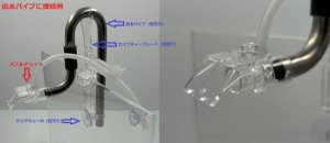 画像4: バブルチョイス