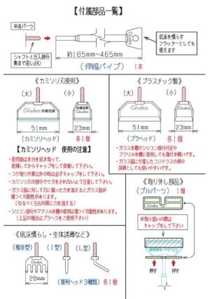 画像5: コケトリダー