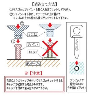 画像5: パネルハンガーQ（吸盤タイプ）