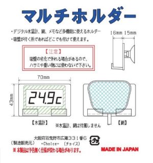 画像7: マルチホルダー