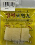 プラえもん