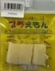 プラえもん
