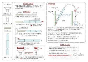 画像6: コケ取りゾウさん