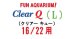 画像4: クリアキュー(L)　16/22用　2個入り (4)