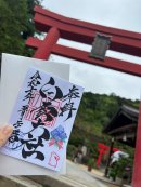 画像: 白雲大社