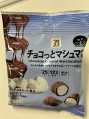 画像: ハマりました　v(´∀｀*v)
