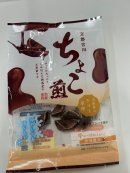 画像: やっと発見！