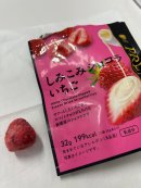 画像: 最近のハマっているお菓子🍓