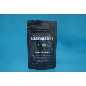 画像: BLACK MASTER II  50g