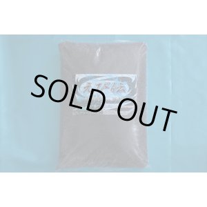 画像: えび伝ソイル　ノーマル　9Ｌ