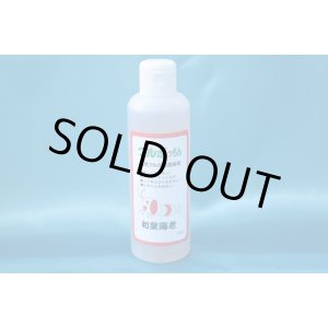 画像: フルボっちん 200ml