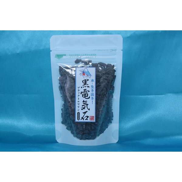 画像1: えび富士　黒電気石　200ｇ (1)