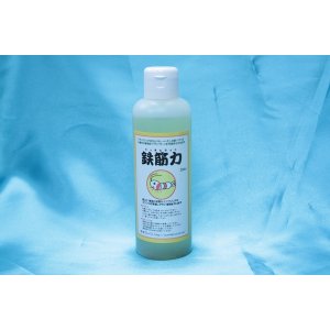 画像: 鉄筋力　　200ｍｌ